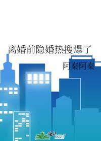 彼此都是初恋怎么给女儿起名字呢