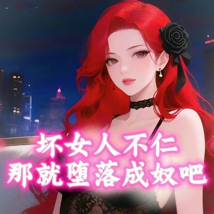 别让妈妈去健身房作文