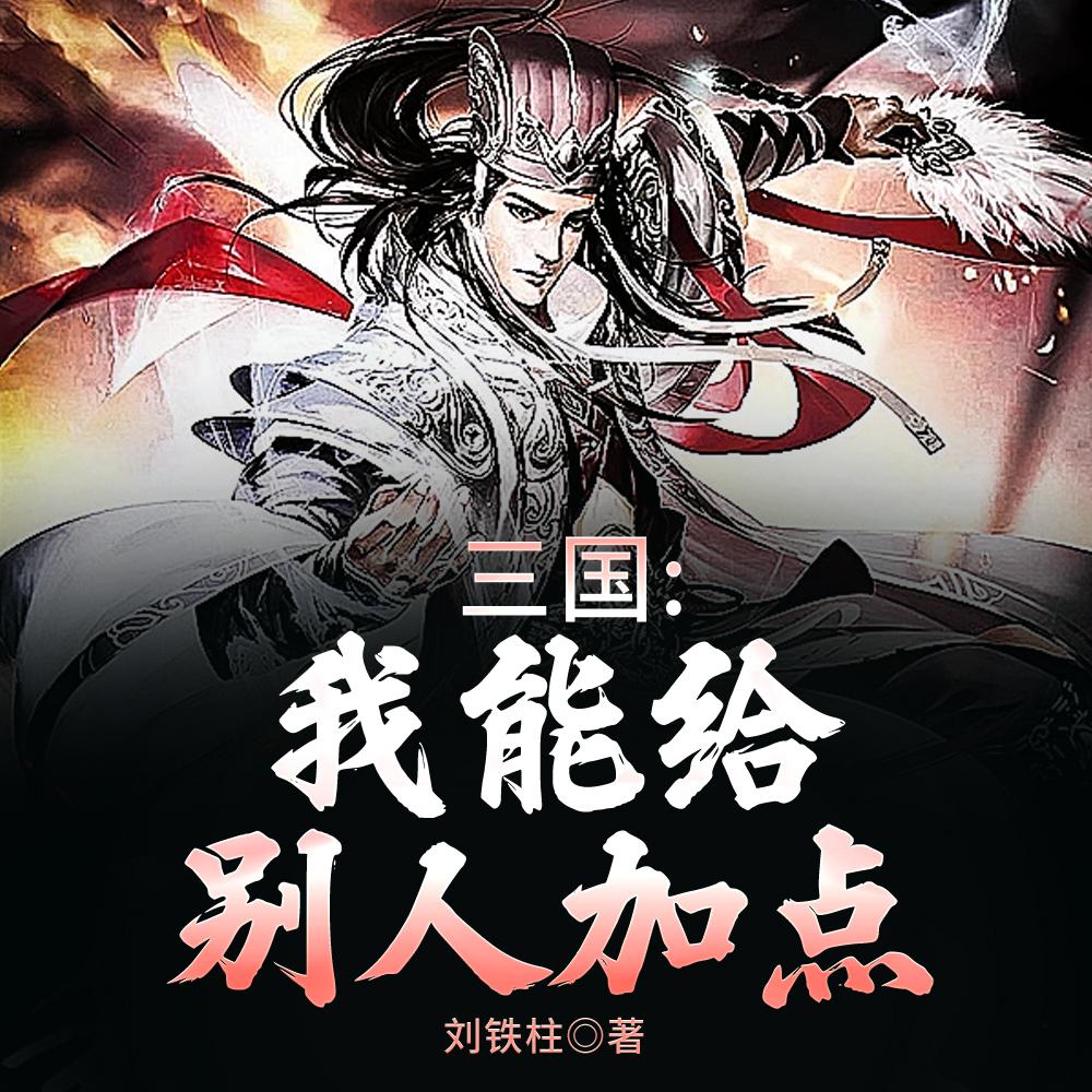 惟我独仙天琴