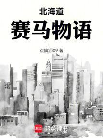 通灵王妃在线阅读