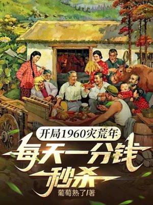 与二次元约会