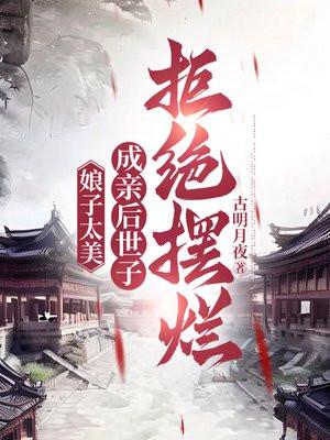 与二次元谈恋爱