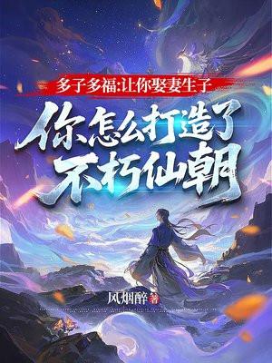 爱人他嘴硬心软晋江
