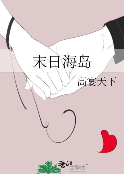 医妃妖娆王爷独宠免费阅读