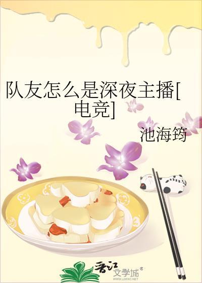 医妃惊华王爷休想逃全文免费阅读