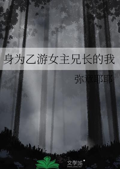 王爷枕上撩最新章节