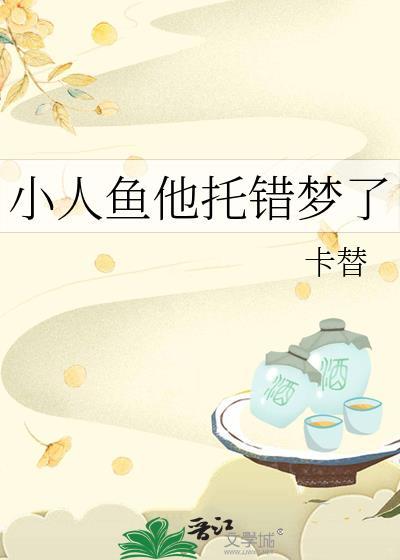 医妃难囚王爷的傲娇小祖宗免费阅读