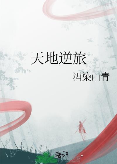 医妃难撩王爷休书请接好全文免费阅读