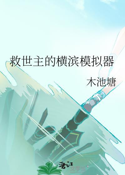 爸爸的青春