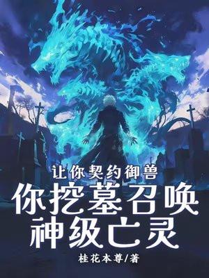 上位者和下位者
