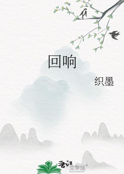 炮灰变癫公