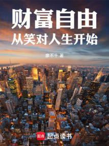 病秧子穿成豪门独子 冬瓜吃梨