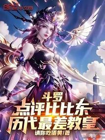 病秧子穿成豪门独子txt