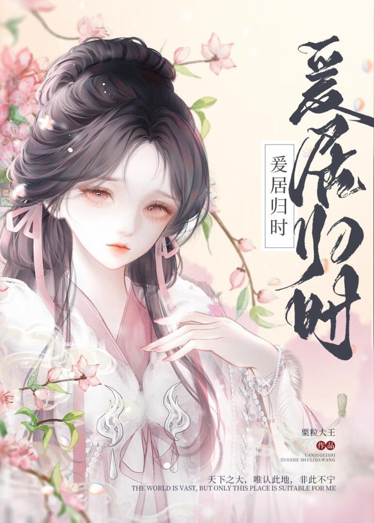 末世大佬一手抓枪一手抓奶(末世1V1高H)作