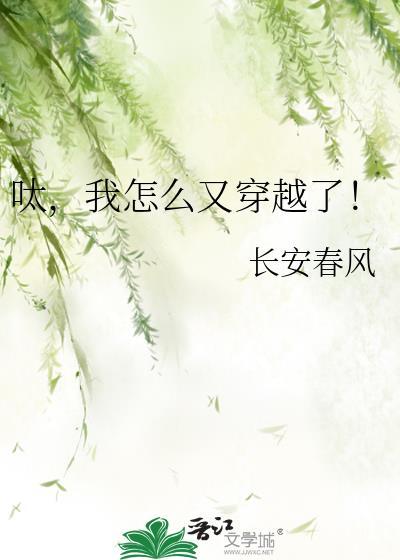 阴阳鬼术刘伯清结局