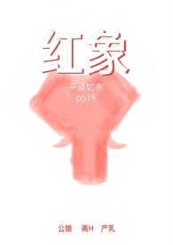 老乞丐之没完没了73节