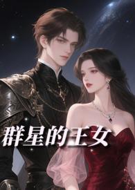 深海余烬同人改编作者缝补三年