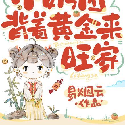 深海余烬无防盗完整版
