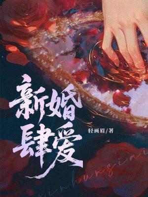 深海余烬无错字笔趣阁