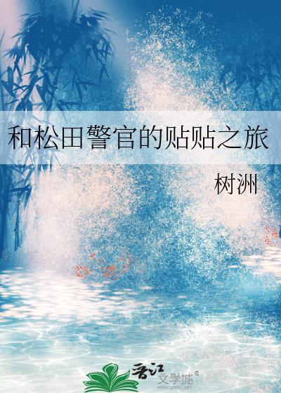 美人成双作者塔塔1998