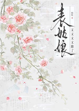 伪娘喜欢用什么