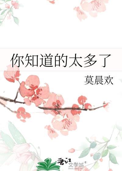 你是我的枯木逢春是什么意思