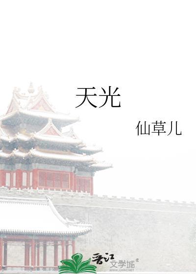 四姑娘是什么人物