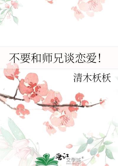 四姑娘啊离