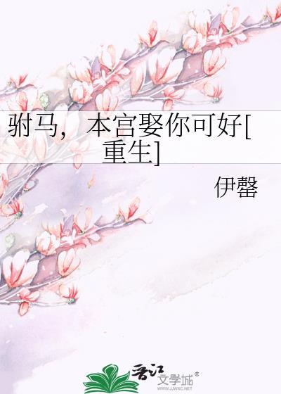 四姑娘啥意思