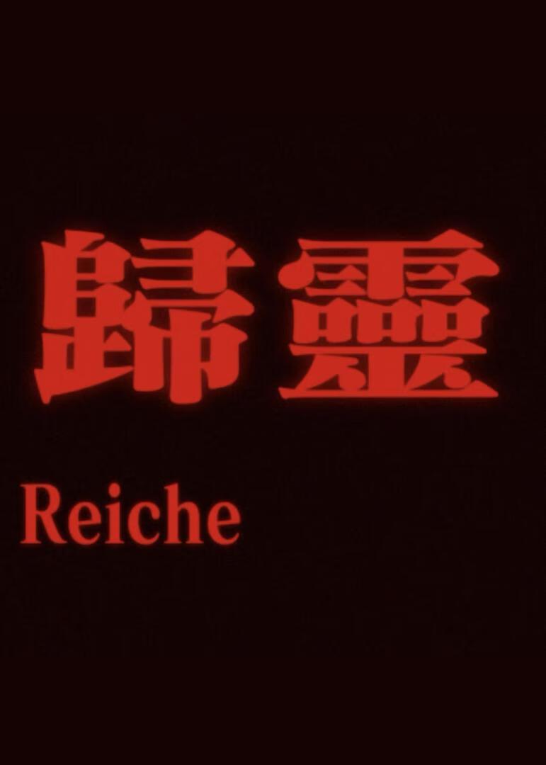 上司都想得到我泥慕