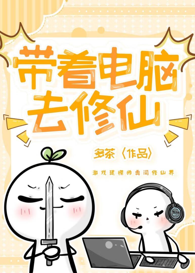 火眼金睛是什么生肖的动物