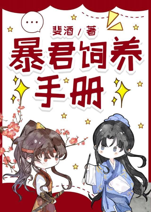 虚竹乔峰谁厉害