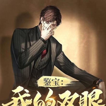 虚竹乔峰与段誉在何处结拜