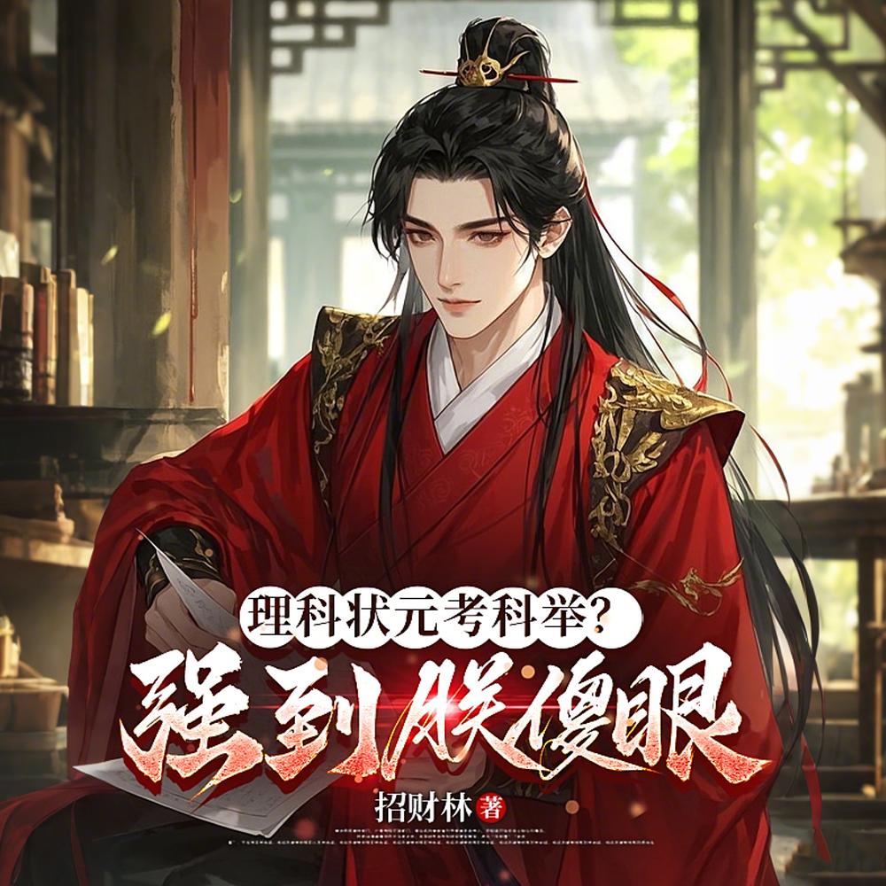 公理2正义不朽txt百度