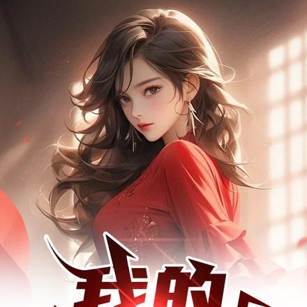 公理2正义不朽在线阅读