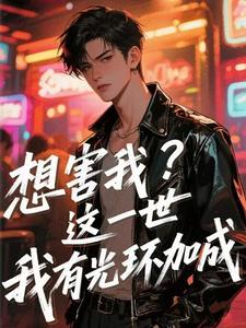 重生之再嫁王妃