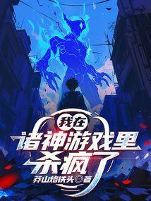 重生再嫁丑夫君 全文