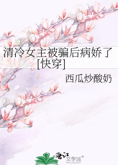 再嫁重生全文免费阅读