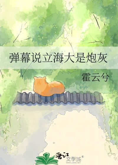 再嫁皇后免费阅读全文