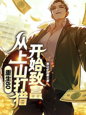 启禀陛下将军是红妆