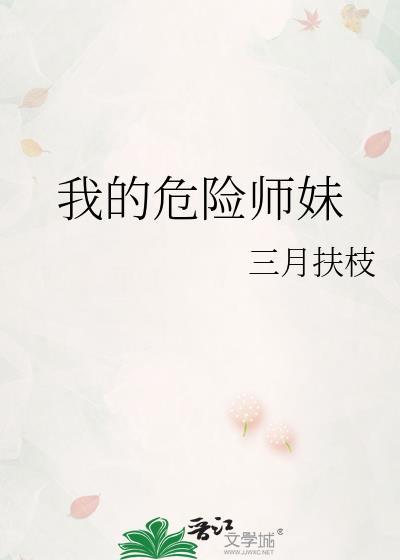 青春迷途顾叔叔在线阅读