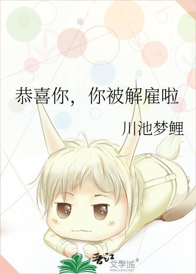 圈养百度百科