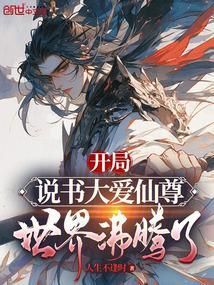 丧尸的徒步旅行日记晋江
