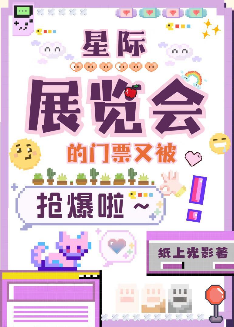 精灵降临从大