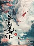 天明网校app
