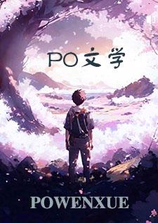 天明上下结构念什么