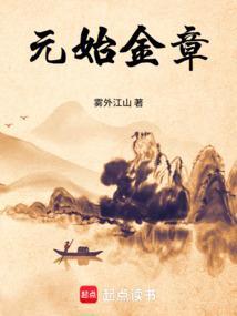 天明网校