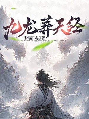 天明科技