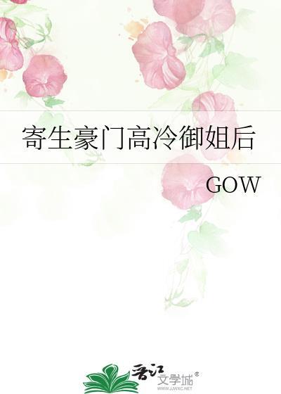 大美人是我老婆免费阅读全文