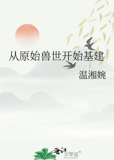 年代文里的炮灰原配格格党